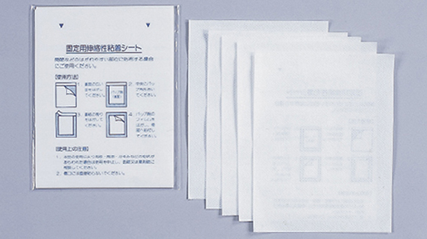 固定用伸縮性粘着シート（50枚）×2袋＝100枚　湿布やガーゼの固定に