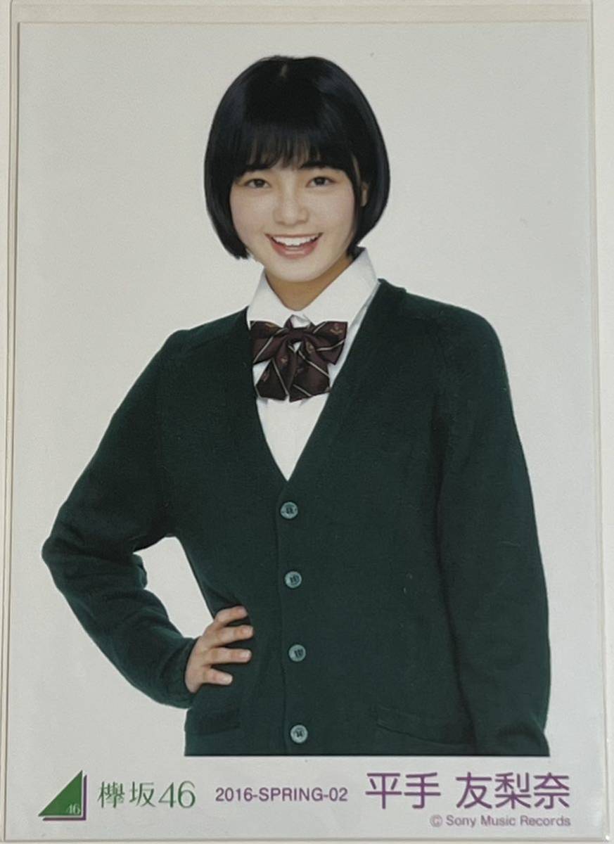 欅坂46 平手友梨奈 生写真 櫻坂46 平手 友梨奈 てち フォト ブロマイド_画像2