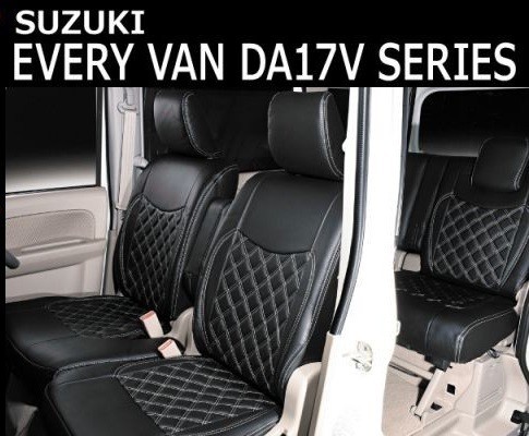 EVERY VAN エブリィバン DA17V シートカバー キルト スタイル ダイヤ ステッチ ブラック×ホワイトステッチ 内装 AP-DA17V-WS_画像1