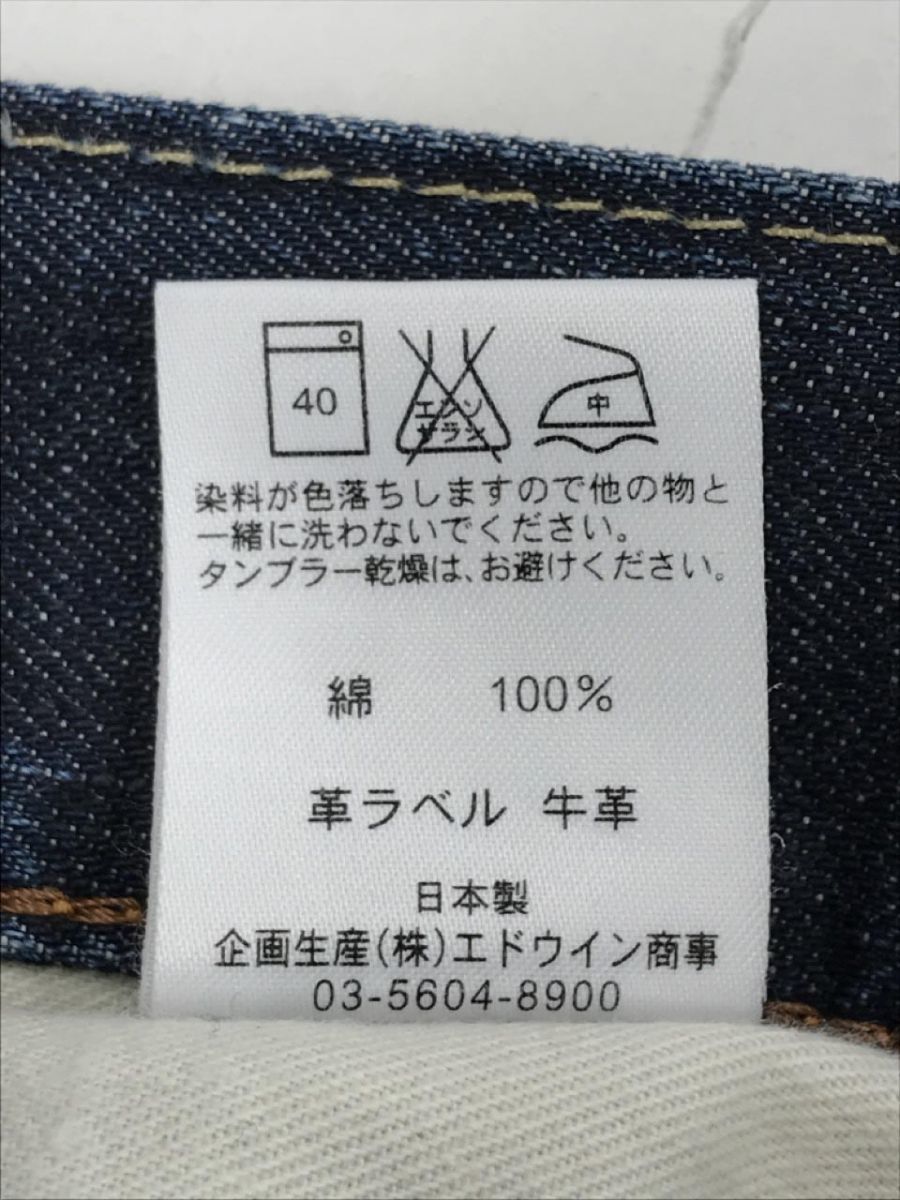 LEVI’S リーバイス 綿100％ デニムパンツ size29×３２/濃紺 ■■ ☆ dia4 レディース_画像6