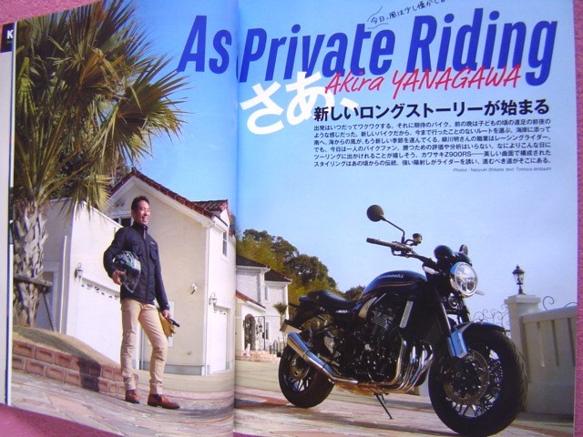 ★ カワサキ Z900RS のすべて モーターファン Vol.3 ★KAWASAKI Z1 オマージュ★カフェレーサー/ビトーR＆D/ドレミコレクション/モトコルセ_画像3