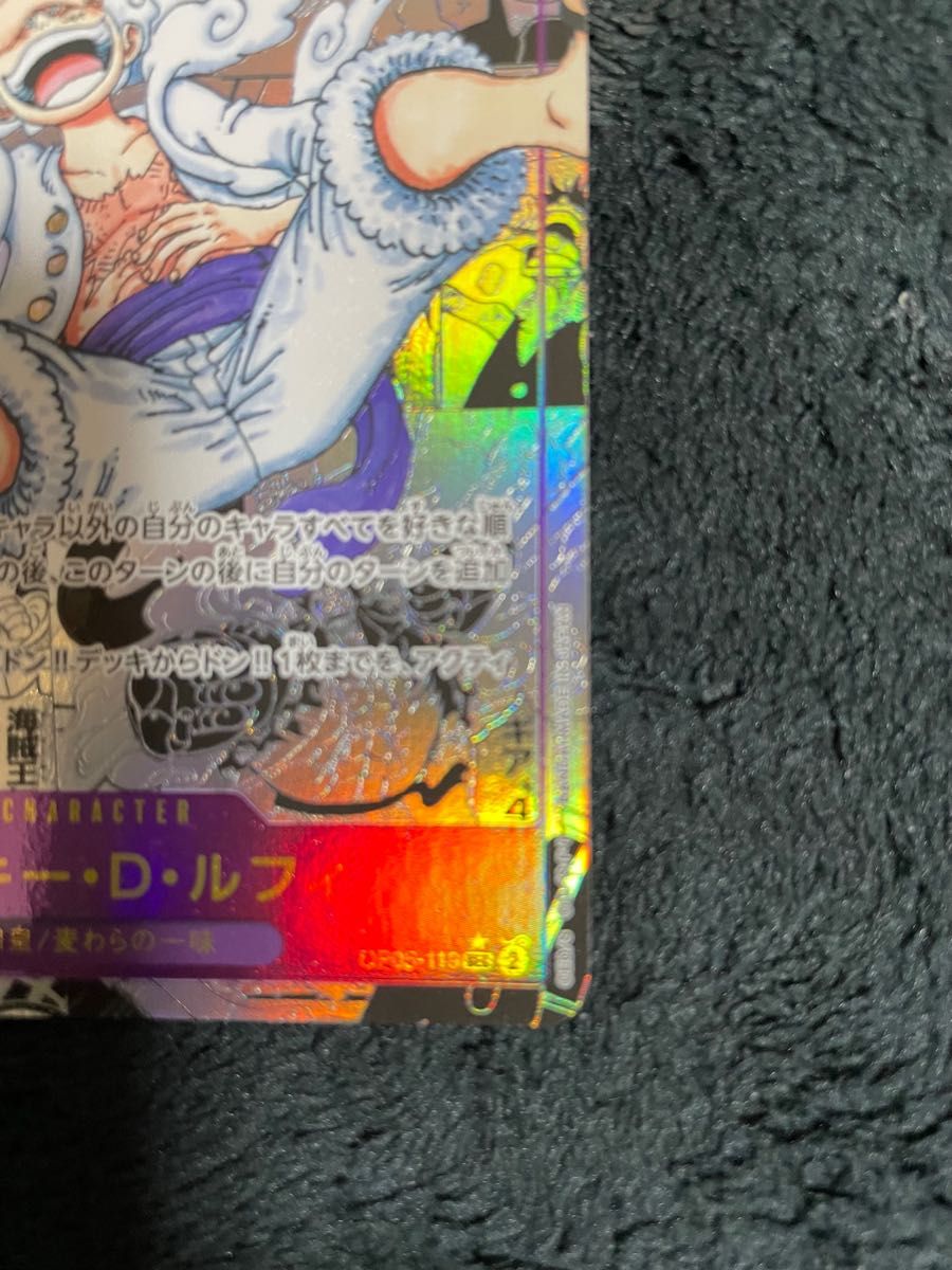 ワンピースカード ルフィ スーパーパラレル ニカ コミック ワンピースカード ルフィ スーパーパラレル ニカ コミック