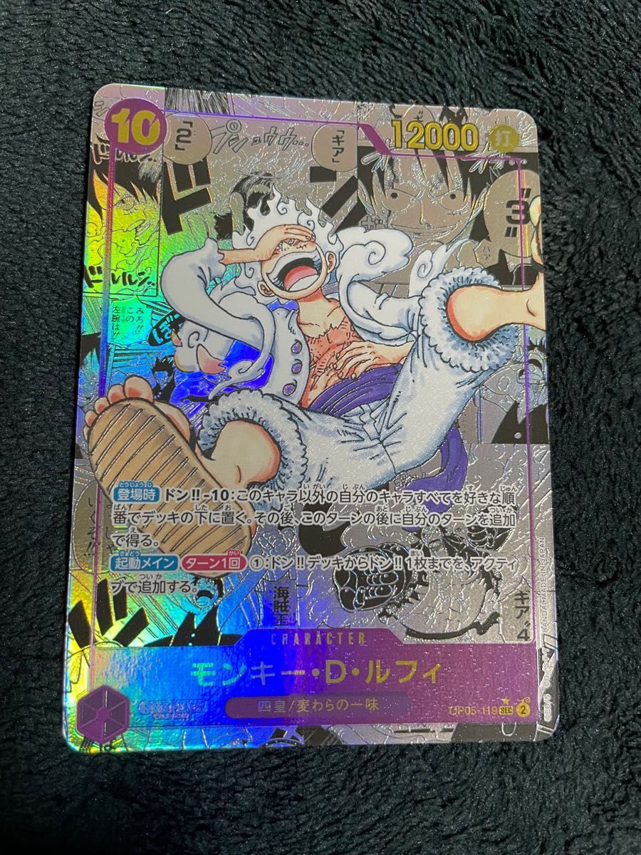 ワンピースカード ルフィ スーパーパラレル ニカ コミック ワンピースカード ルフィ スーパーパラレル ニカ コミック