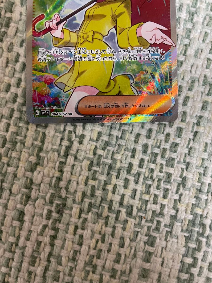 ポケモンカード レイジングサーフ チリSR パラソルおねえさんSR ポケモンカード レイジングサーフ チリSR パラソルおねえさんSR