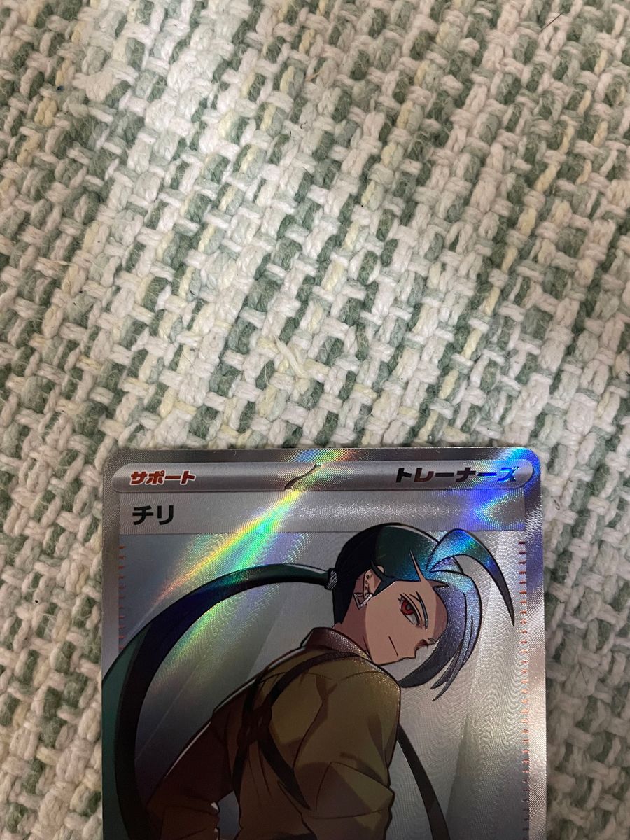 ポケモンカード レイジングサーフ チリSR パラソルおねえさんSR ポケモンカード レイジングサーフ チリSR パラソルおねえさんSR