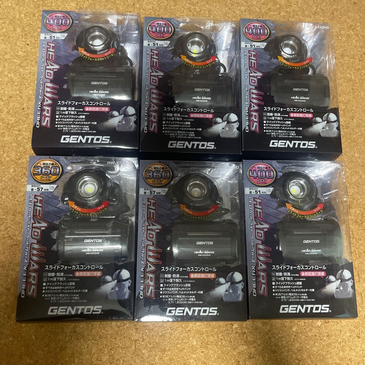 ライトのまとめ売り HEAD WARSシリーズ HW-X433HD他写真のもの全ての