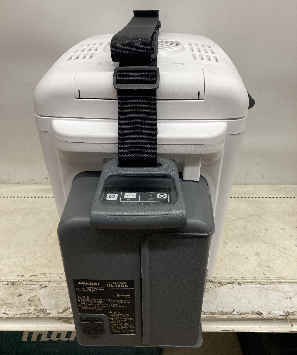 【中古品】★HiKOKI(ハイコーキ) マルチボルトコードレス冷温庫 (本体のみ) UL18DA(NM) IT9G7LYCLU26_画像2