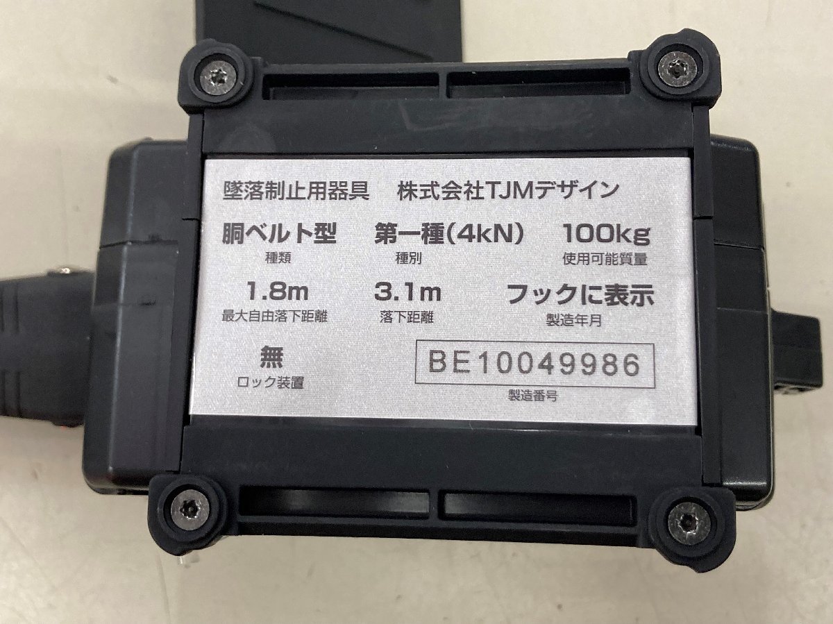 【未使用品】TJMデザイン 胴ベルト用ランヤードER150縦型L1 ITT9T48S34BC_画像2