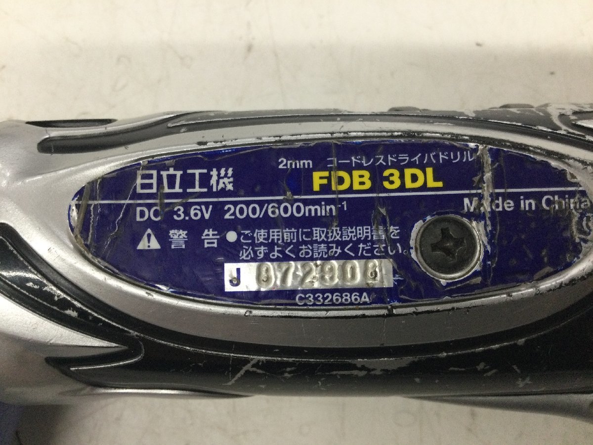 【中古品】★日立工機 2㎜ 3.6vコードレスドライバドリル (バッテリー2個付き) FDB3DL(NN)　IT9K2ZLDZ1PQ_画像3