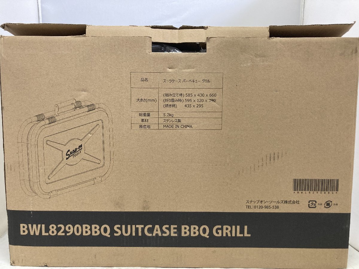 【中古品】Snap-on BBQ グリル BWL8290BBQ　ITCF2TSKDE5O_画像7