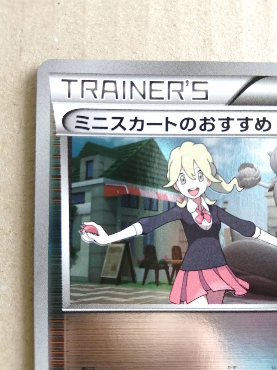 美品/ PSA10 プロモ ミニスカートのおすすめ 289/XY-P ミラー 美品/ PSA10 プロモ ミニスカートのおすすめ 289/XY-P ミラー