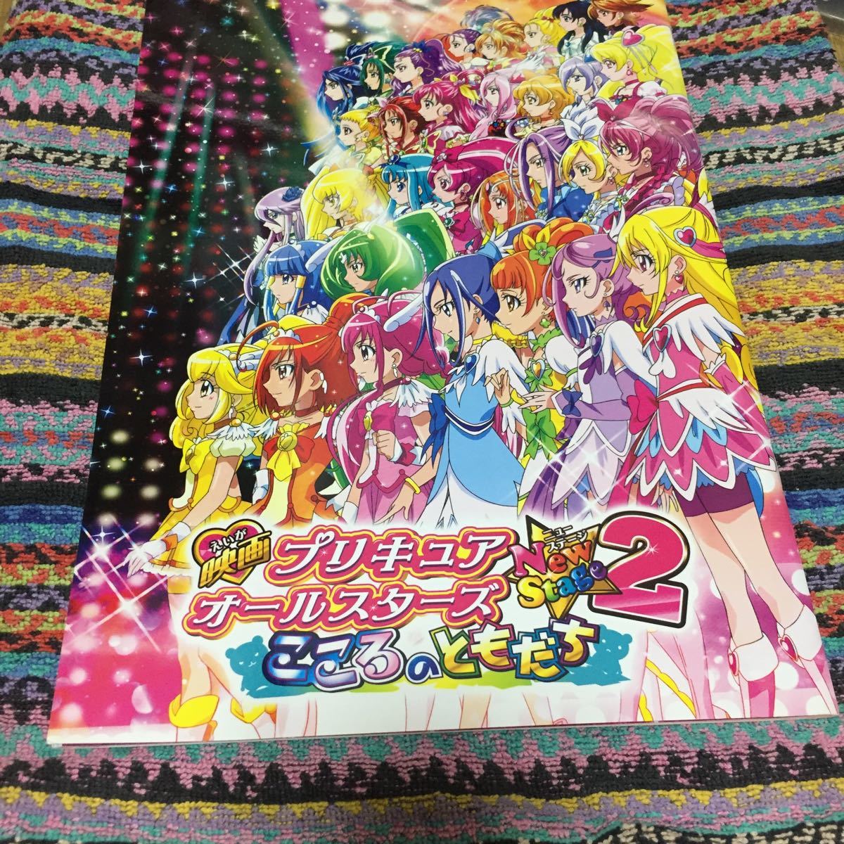 ヤフオク 映画プリキュアオールスターズnewstage2こころの