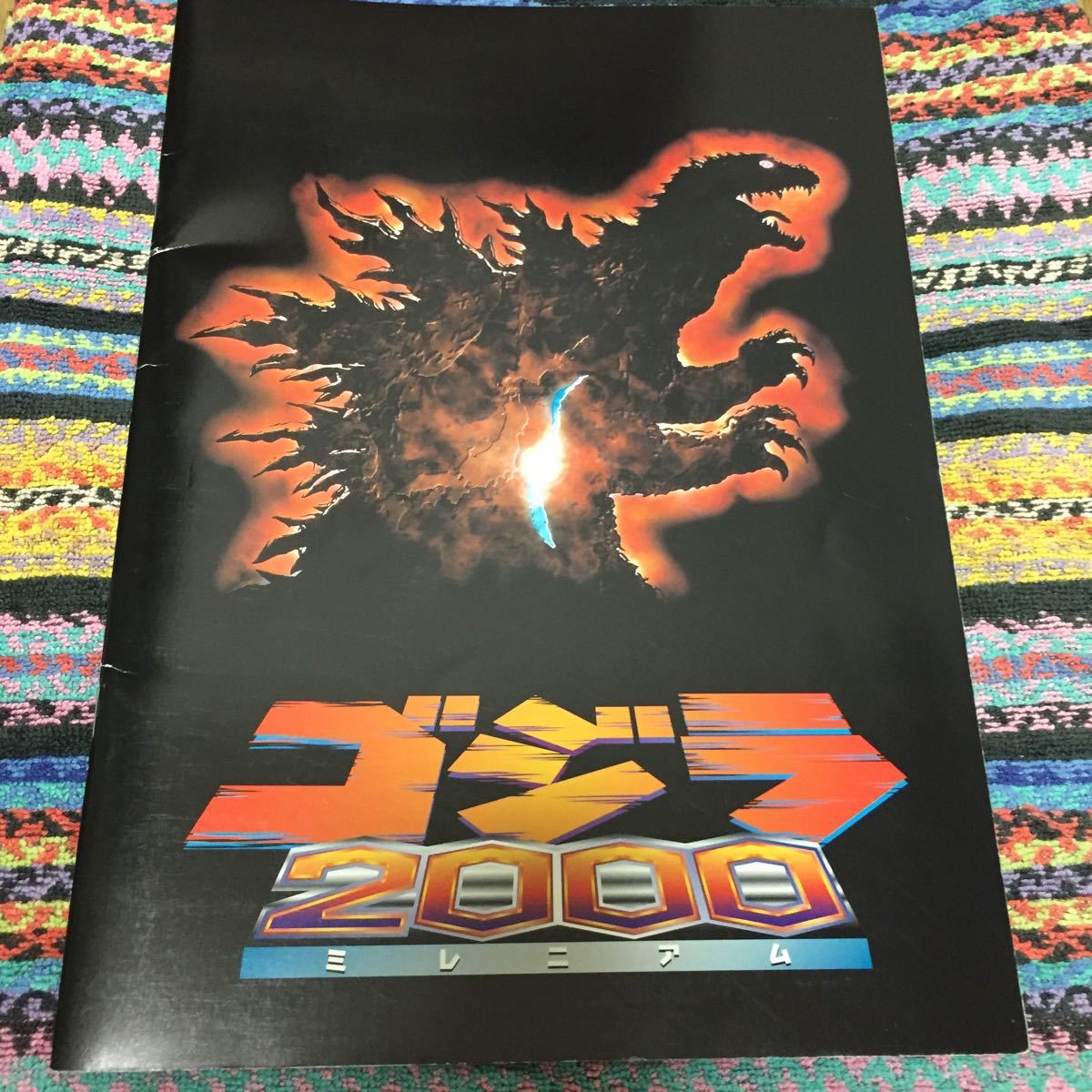 Godzilla 2000 millenium pamphlet 