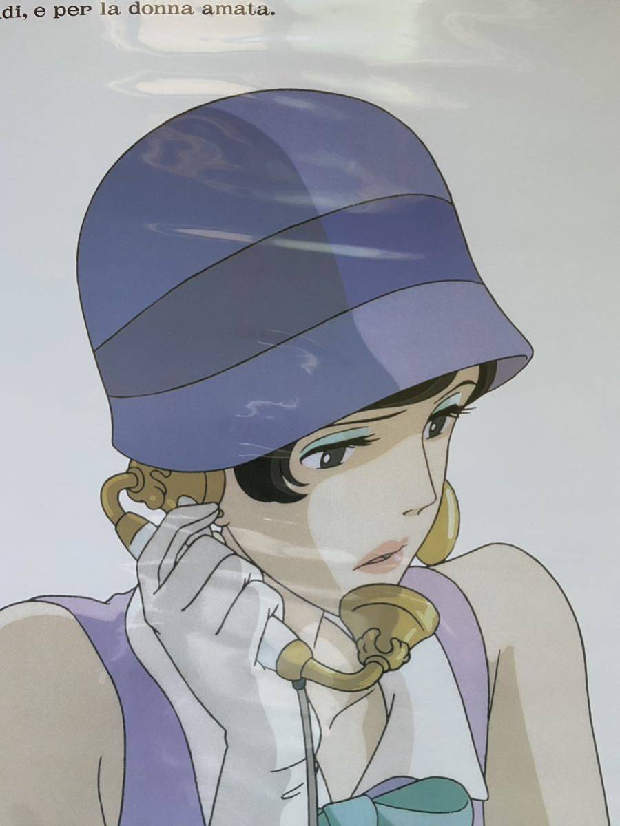 激レア】紅の豚 ジーナver ポスター ジブリ 宮崎駿 B2サイズ 激レア】紅の豚 ジーナver ポスター ジブリ 宮崎駿 B2サイズ
