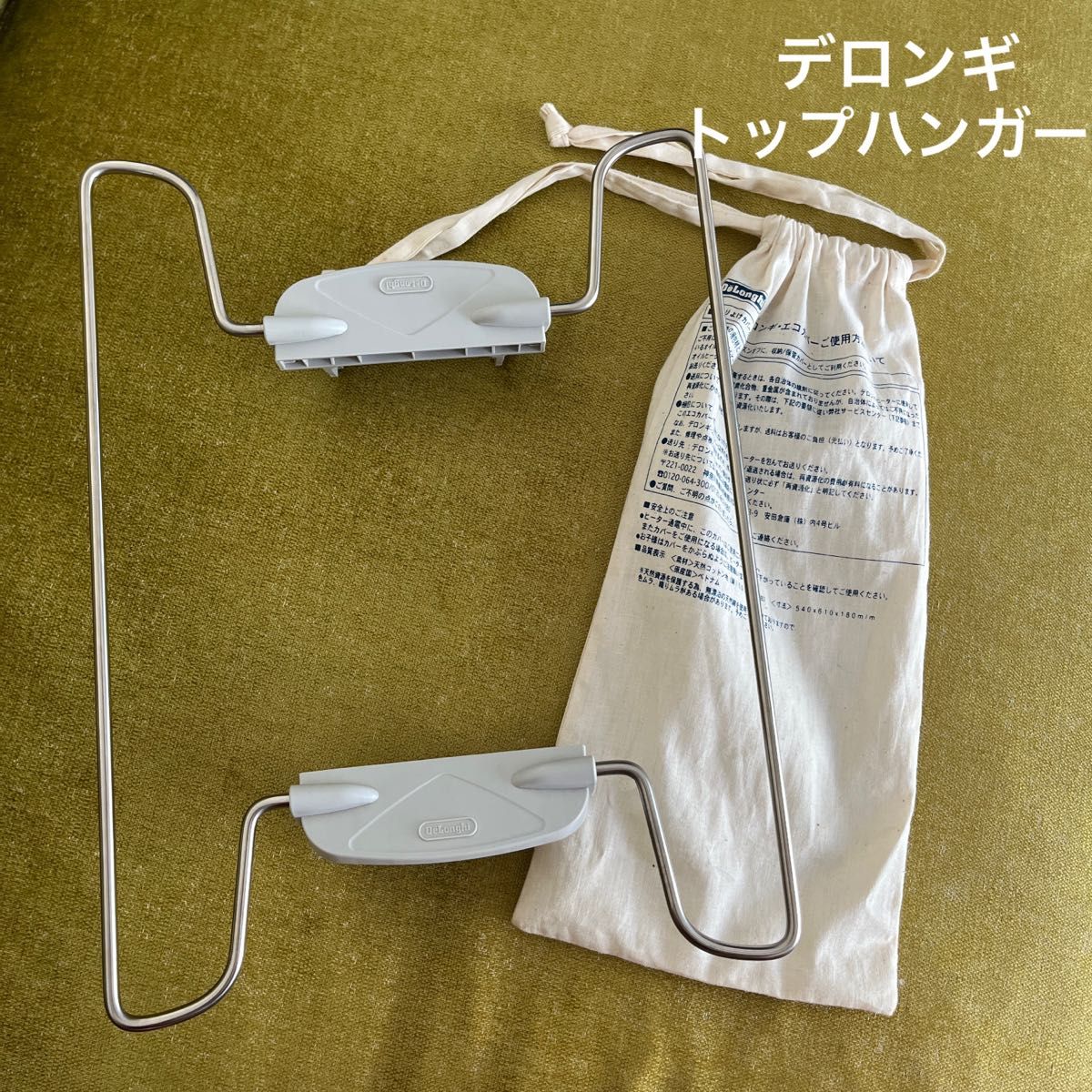 デロンギ オイルヒーター専用 トップハンガー TD-7FDA|Yahoo デロンギ オイルヒーター専用 トップハンガー TD-7FDA|Yahoo