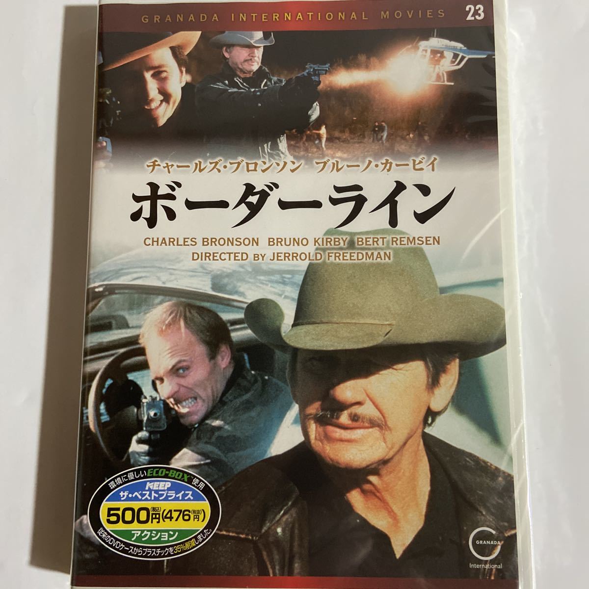 ボーダーライン/チャールズ・ブロンソン　-1980年米-（新品未開封DVD ）