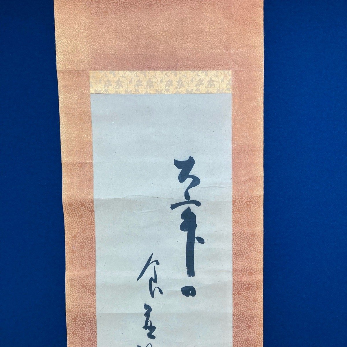 掛軸 大黒図 大黒 大黒天 書 古い掛軸 落款有 書 美術 古美術 日本画 digjunkmarket_画像2