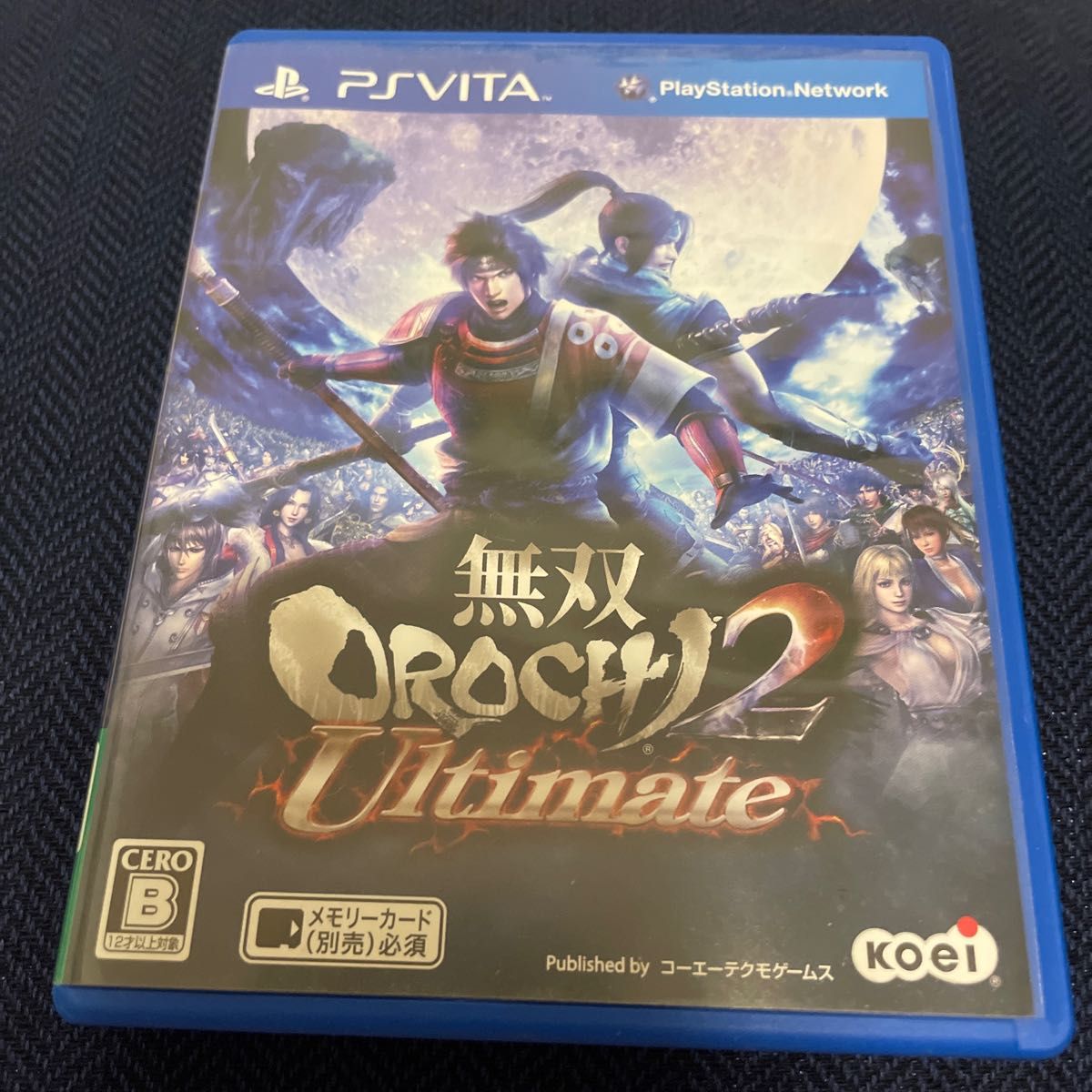 無双OROCHI2 Ultimate PS Vita