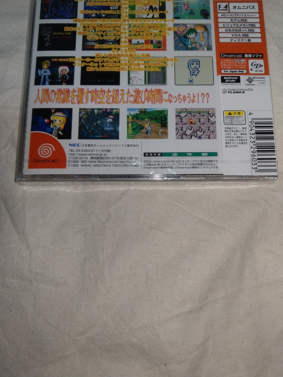 [ free shipping ] unopened Dreamcast Sengoku TURB Fanfan I me Dunce doublentendre Dream Cast DC game 