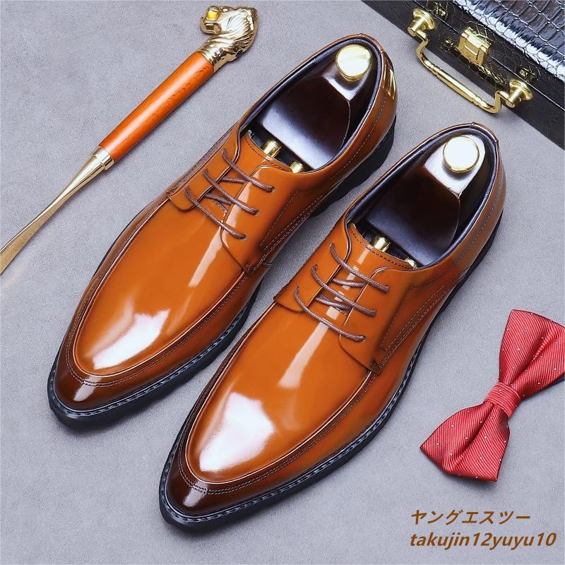 素敵な 定価9万◇ 最高級 27.0cm ブラウン 大人気 紳士靴 フォーマル