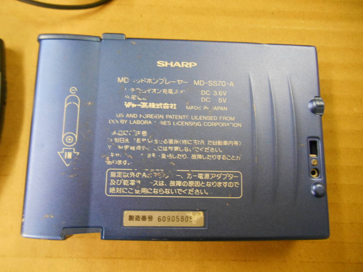 SHARP MD-SS70 MDヘッドホンプレーヤー リモコン付き ジャンク品_画像2