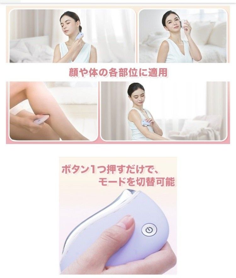 Emay Plus 美顔器 かっさプレート 3つのモード 多機能 顔/ボディー用 ワンボタン操作 軽量 コンパクト 小鳥型 ピンク