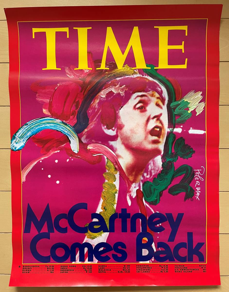 TIME誌 プロモ・ポスター「McCartney Comes Back」THE BEATLES ジョンレノン ポールマッカートニー ジョージハリソン リンゴスター_画像1