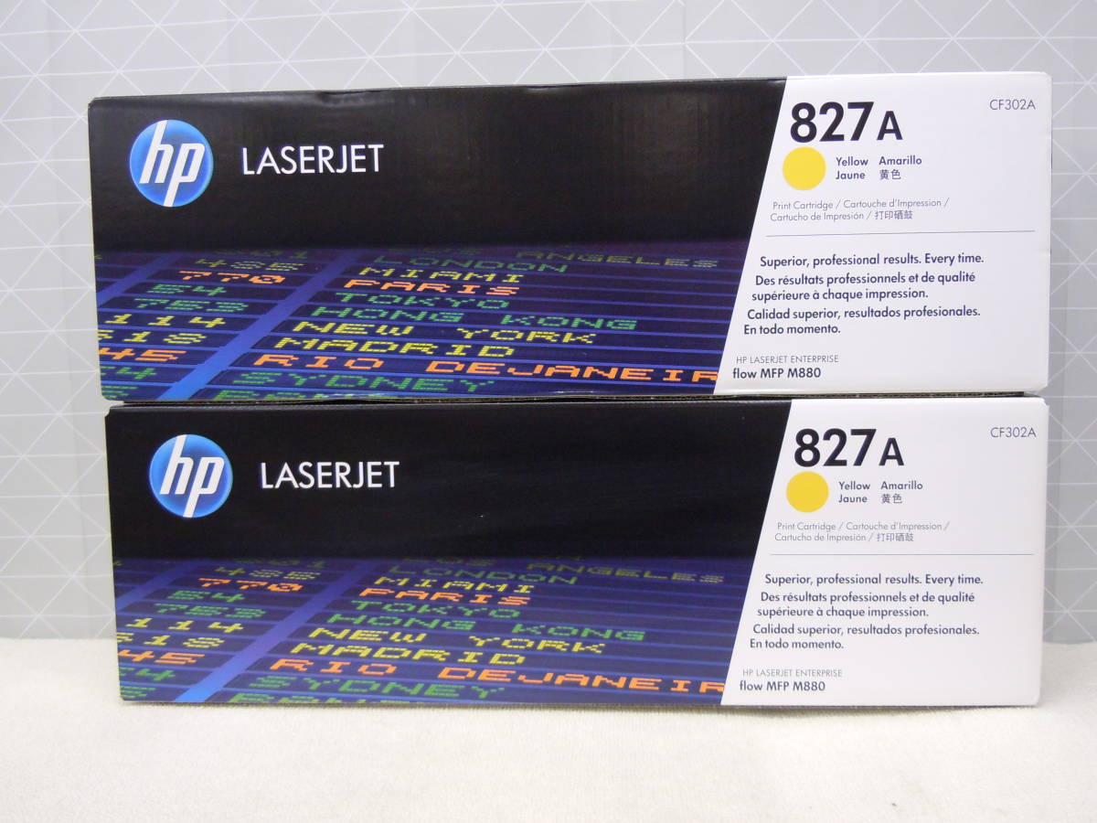 超可爱の と326 未開封品 M880z MFP Enterprise LaserJet Color yellow