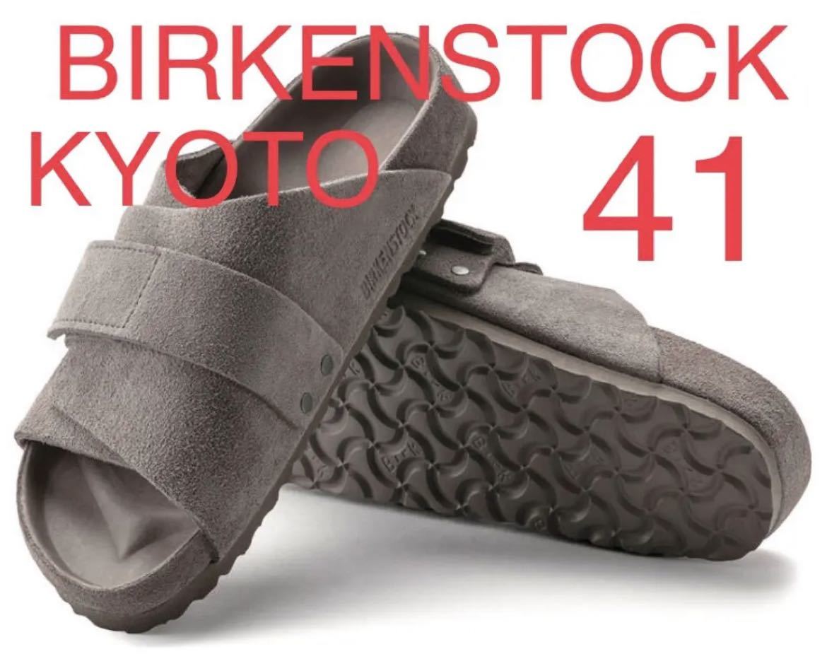 NEW限定品】 完売！貴重！未使用！41 BIRKENSTOCK ビルケンシュトック