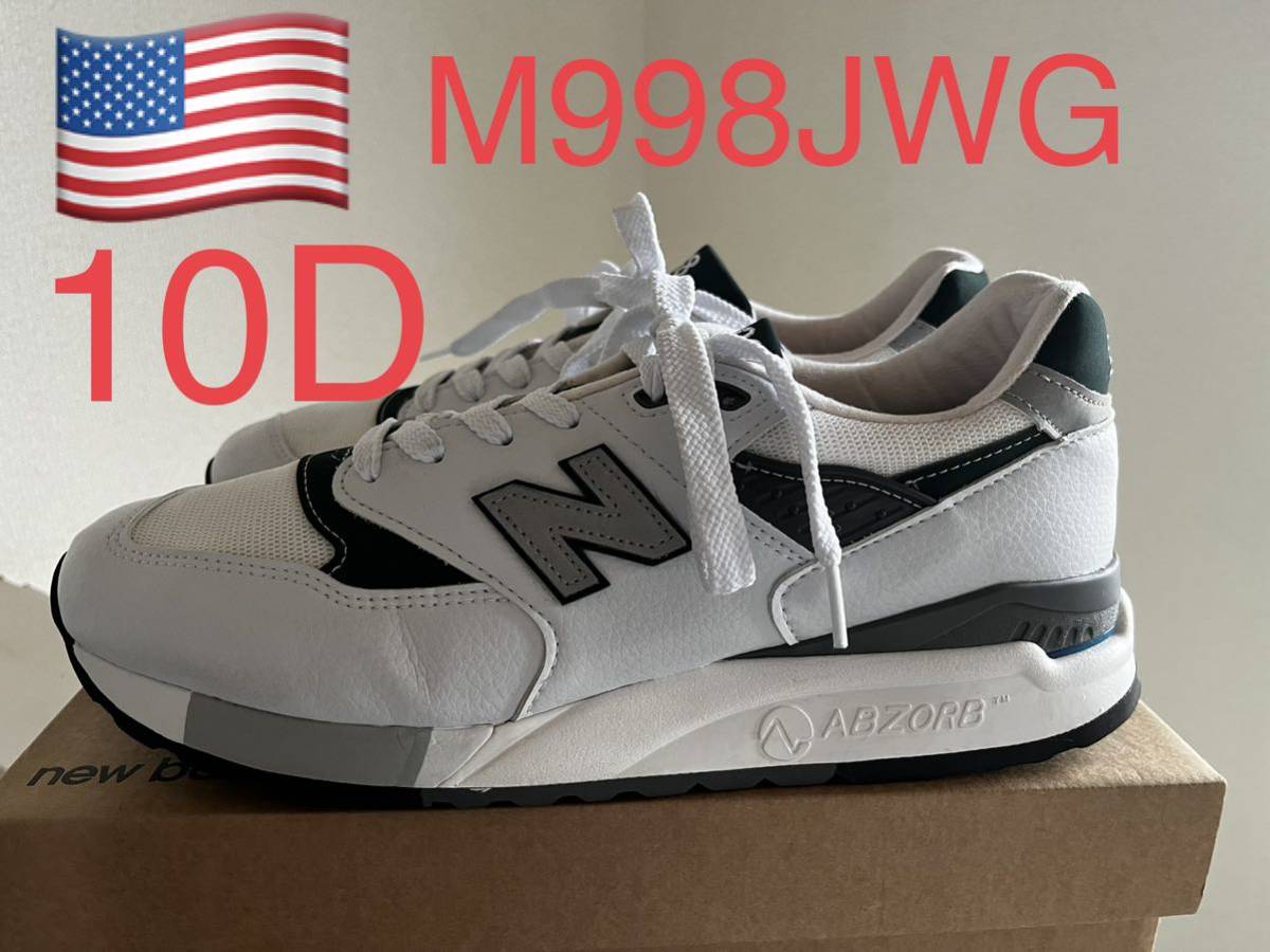 貴重！美品！NEW BALANCE M998JWG 990 992 ニューバランス アメリカ製 MADE IN USA USA製