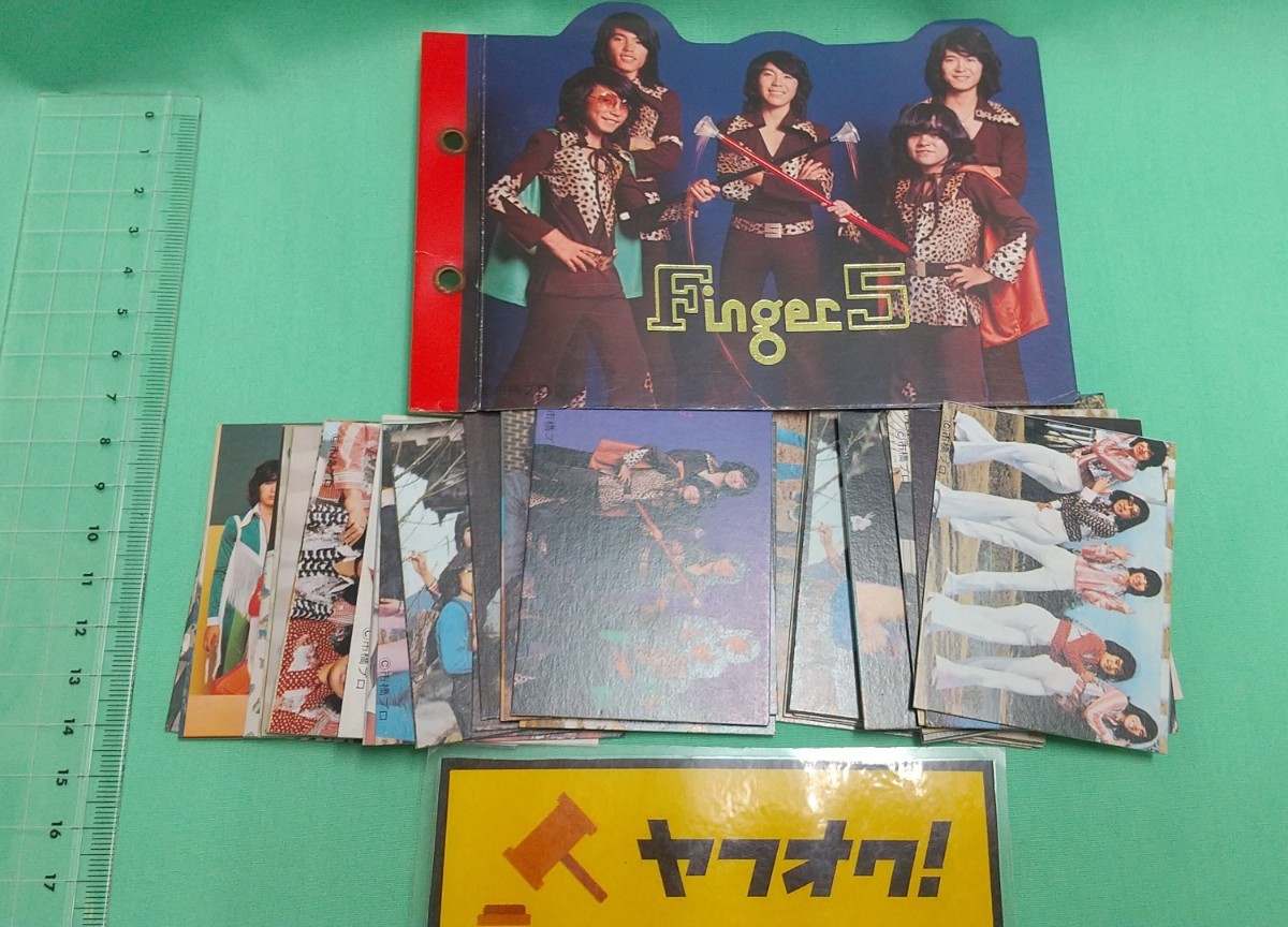 当時物 大量 フィンガーファイブ フィンガー5 カード メンコ アルバム 大量 昭和レトロ_画像1