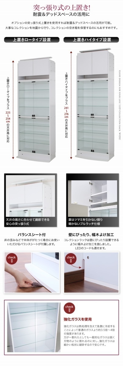 〈RACK WIDE〉LED付きコレクションラック ワイド 本体 引き戸タイプ 背面ミラー2枚セット 高さ180cm 奥行29cm【ブラック】_画像6