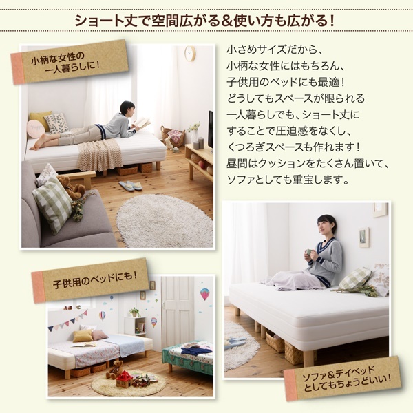  new * short mattress bed with legs pocket coil mattress type semi single short legs 15cm Sakura 
