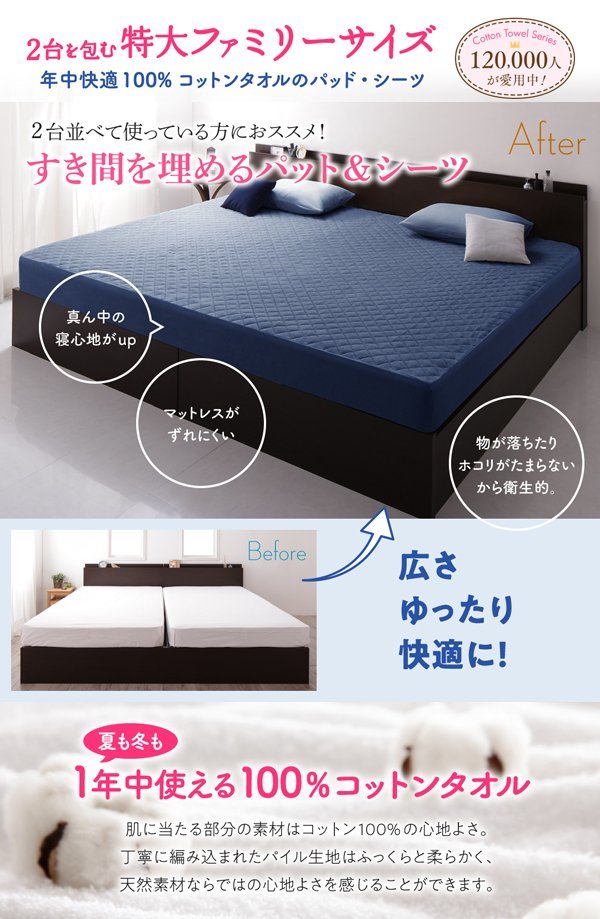 ボックスシーツ ワイドK240?ミッドナイトブルー?[suon]年中快適100%コットンタオル