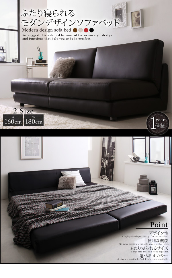  cover ..... modern design sofa bed Nivellesniveru width 180cm black 