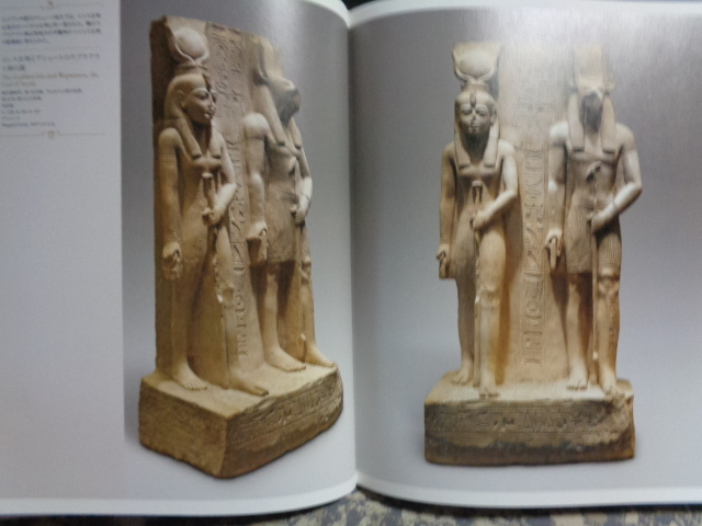 女王と女神　メトロポリタン美術館　古代エジプト展　2014年　朝日新聞社_画像4
