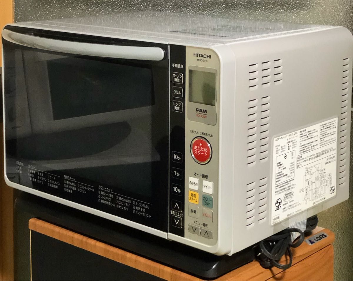 美品】日立 HITACHI オーブンレンジ MRO-CF6(動作確認済み 美品】日立 HITACHI オーブンレンジ MRO-CF6(動作確認済み
