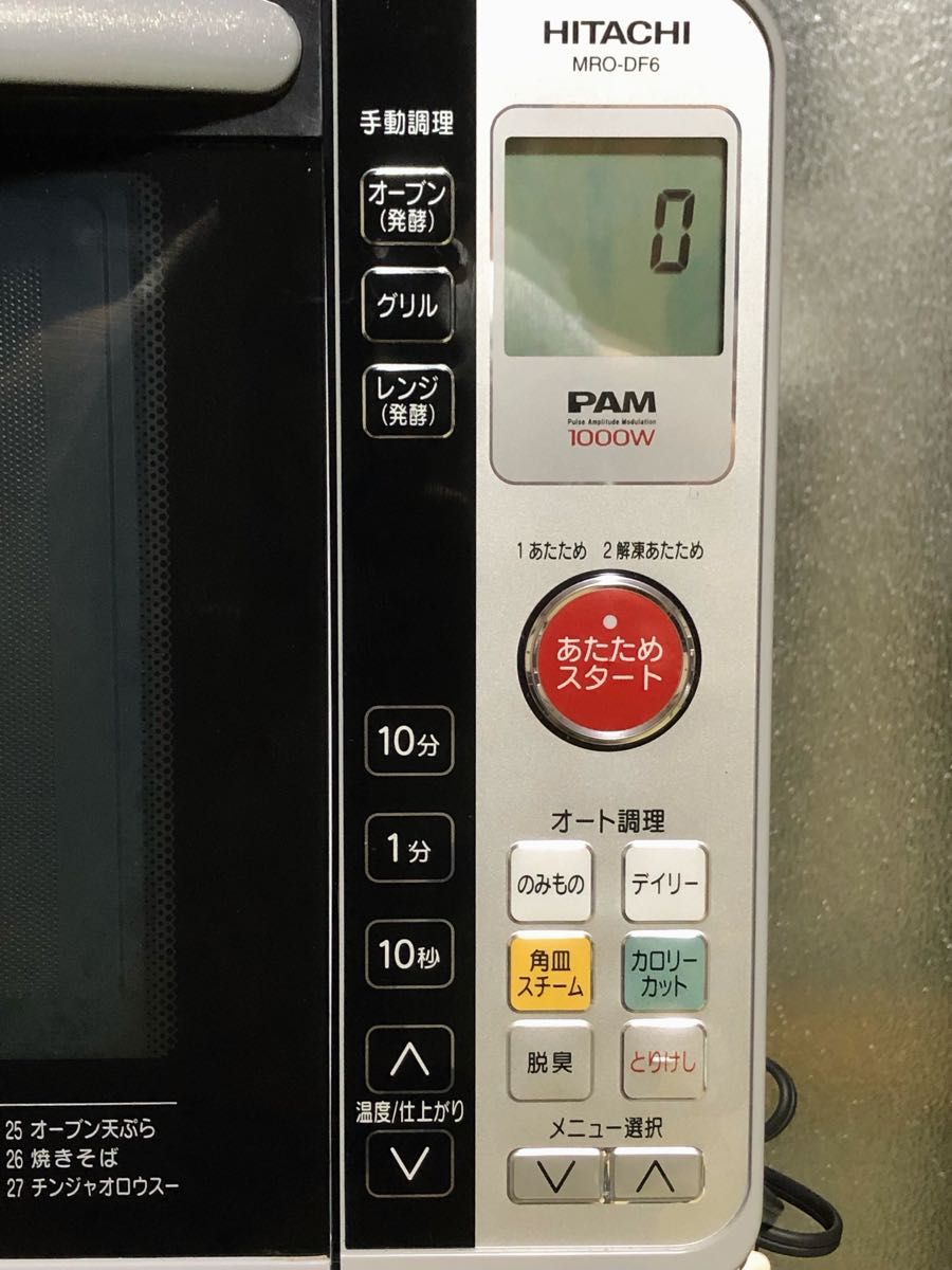 美品】日立 HITACHI オーブンレンジ MRO-CF6(動作確認済み 美品】日立 HITACHI オーブンレンジ MRO-CF6(動作確認済み