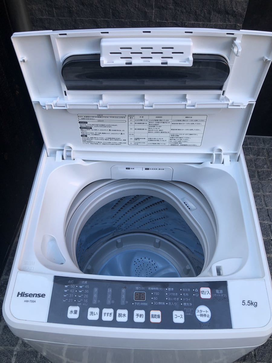 f●■Hisenseハイセンス全自動洗濯機5.5kg【HW-T55A】_画像3