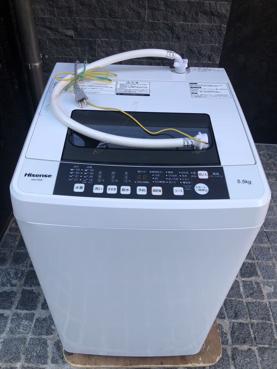 f●■Hisenseハイセンス全自動洗濯機5.5kg【HW-T55A】_画像2
