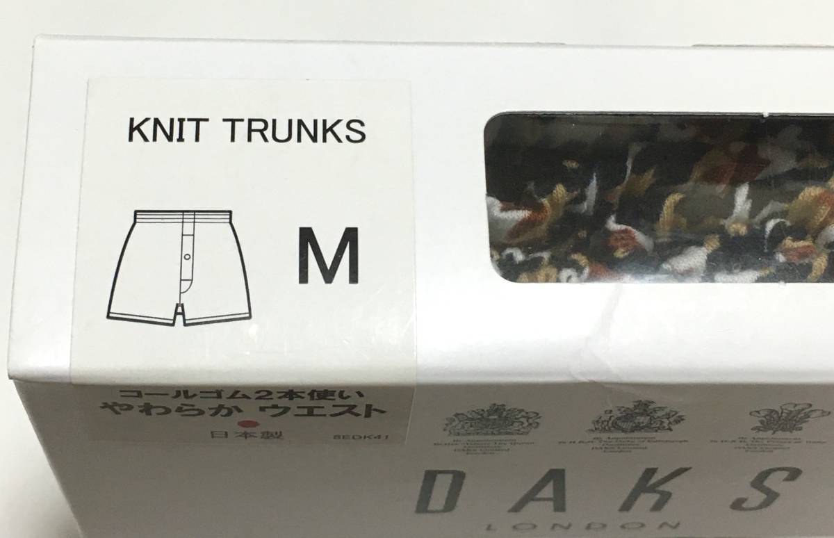 DAKS　ニットトランクス 日本製　M　ダックス　定価3.850円_画像3