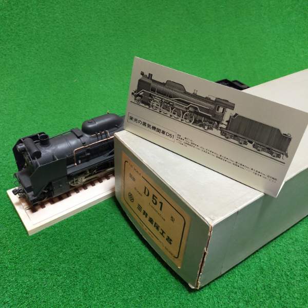 1/42 scale three . metalwork National Railways D51 type steam locomotiv model model C62 used 