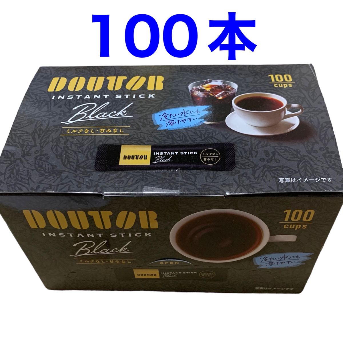 100本ドトールインスタントスティックコーヒー ブラック2g.個包装 外箱