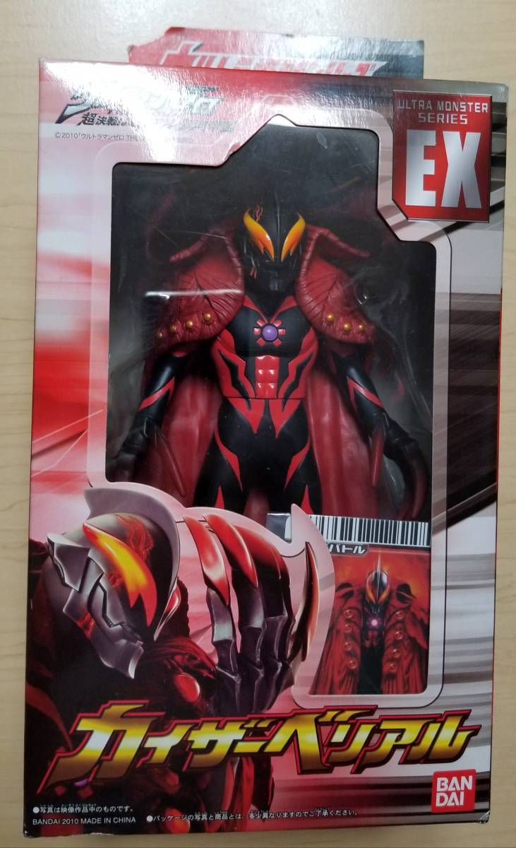 直筆サイン本 エレキング イラスト付き ウルトラ怪獣擬人化計画 直筆サイン本 エレキング イラスト付き ウルトラ怪獣擬人化計画