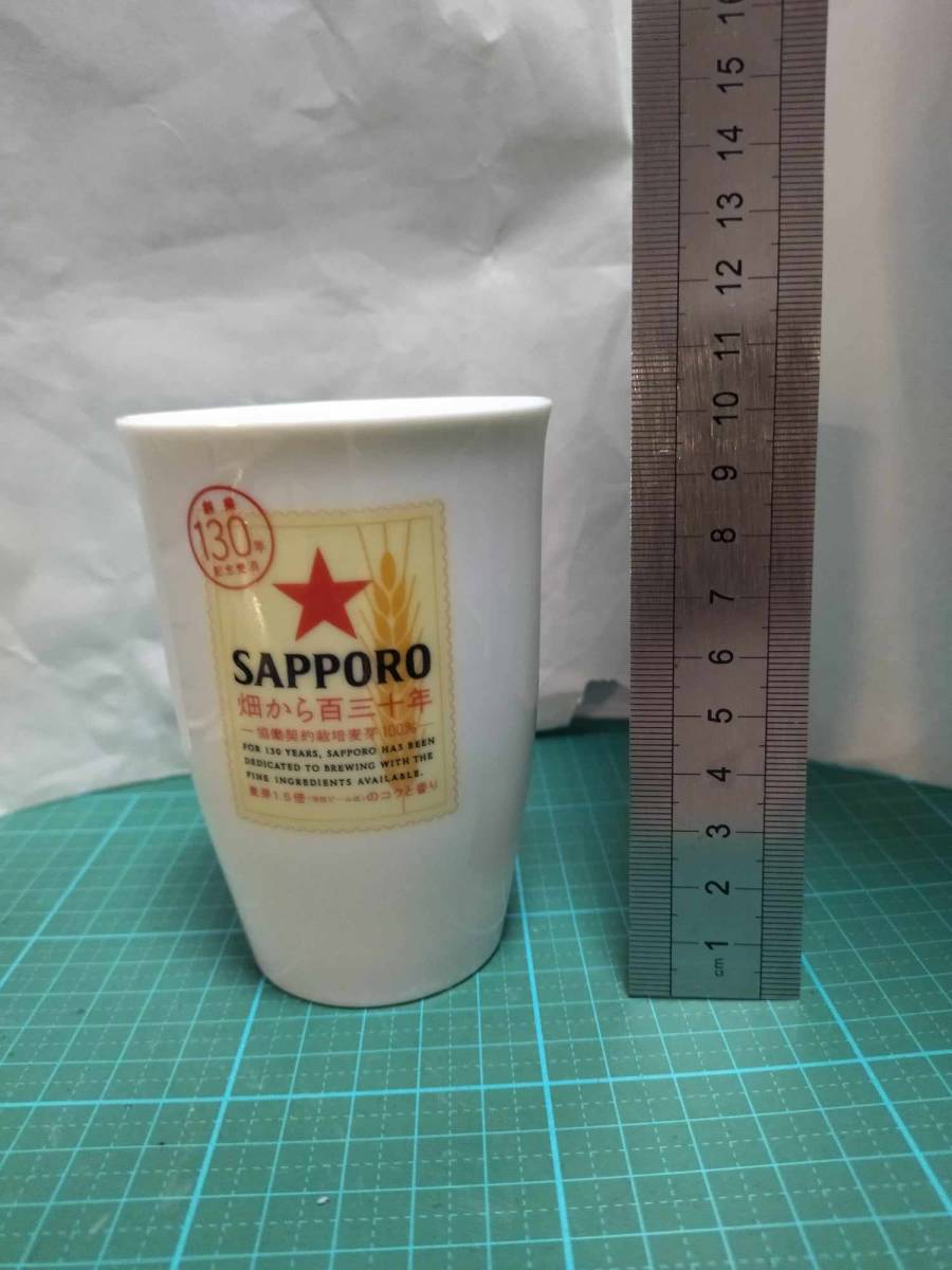 非売品 サッポロビール カップ コップ サッポロ ビール beer Sapporo Breweries Limited Mug Cup 