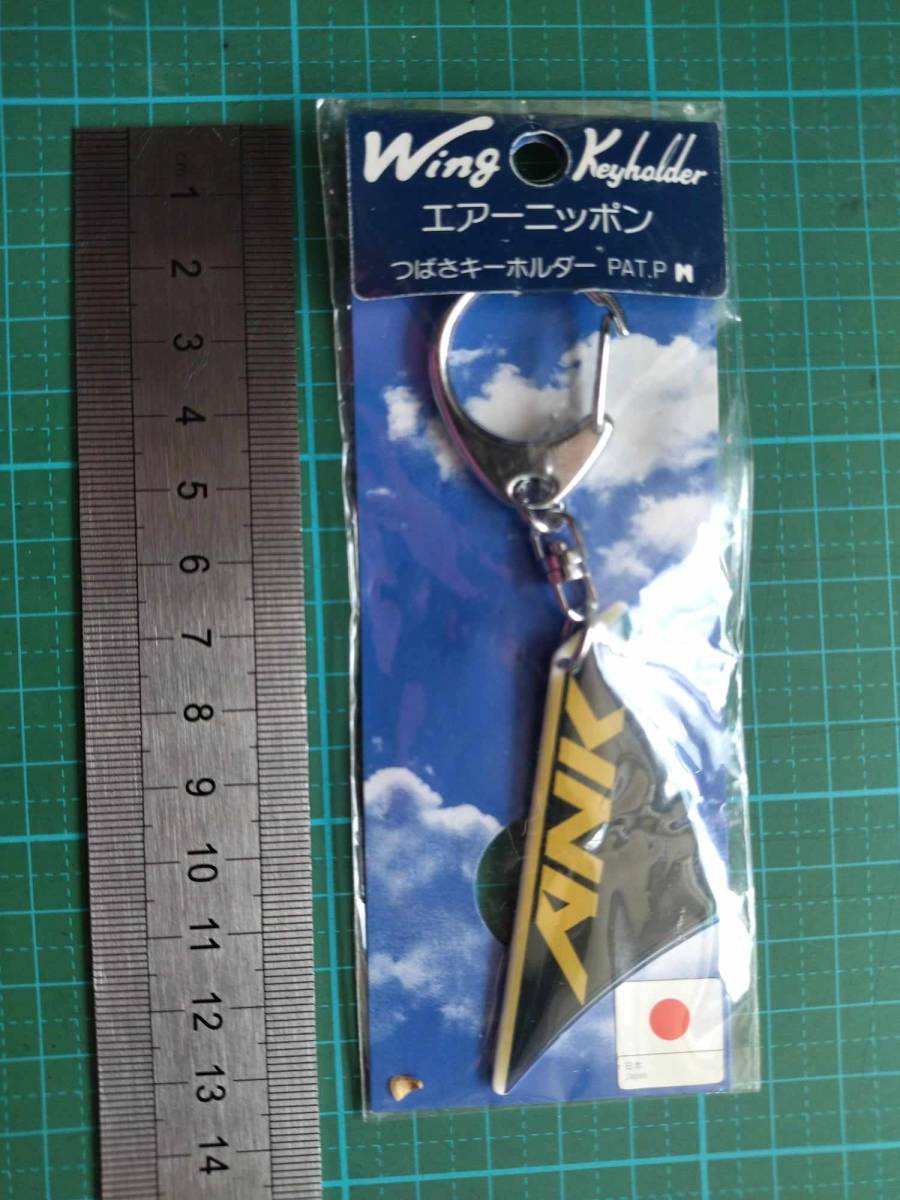 エアーニッポン つばさ キーホルダー Wing ANK Air Nippon ANA key