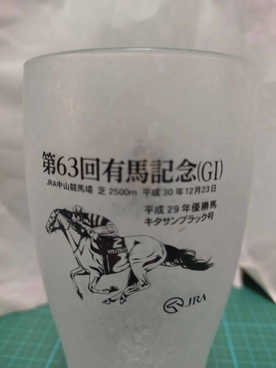 非売品 サッポロ ビール 競馬 JRA 第63回 有馬記念 キタサンブラック グラス cup horse racing G1 Sapporo beer Kitasan Black glass