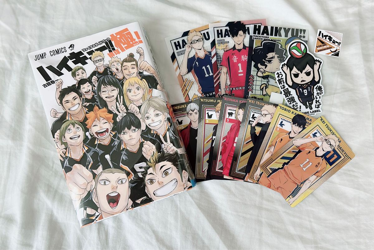 ハイキュー ファイナルガイドブック排球極 (ジャンプコミックス ハイキュー ファイナルガイドブック排球極 (ジャンプコミックス