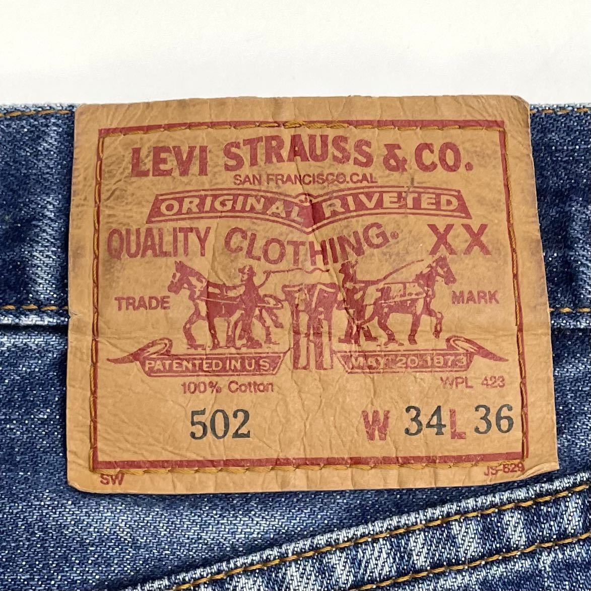 LEVI'S リーバイス 日本製 レプリカジーンズ セルビッジジーンズ デニムパンツ 502-XX 復刻 紙パッチ L432_画像5