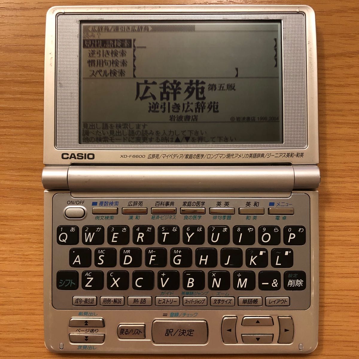 CASIO  カシオ  電子辞書 XD-F6600